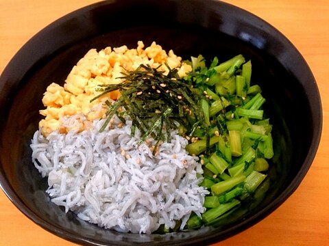 パパッとできる♪シラスと大根葉の三色丼